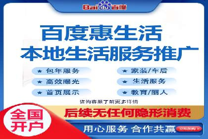 百度信息流广告案例：揭秘广告投放效果