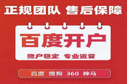 移动端信息流广告的精准定位与投放策略——以某公司为例
