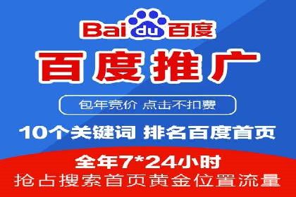某餐饮品牌SEM优化师案例解析——提升转化率的秘诀