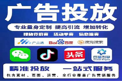 揭秘信息流广告推广效果秘诀